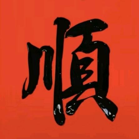 上海易纳装饰有限公司（盛世繁华）