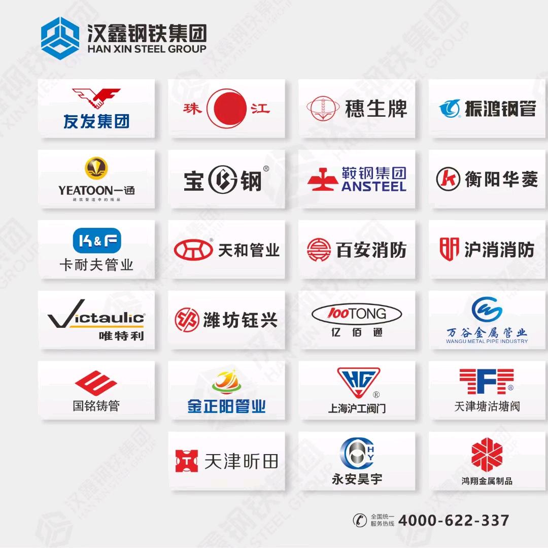 胡萝卜丝~