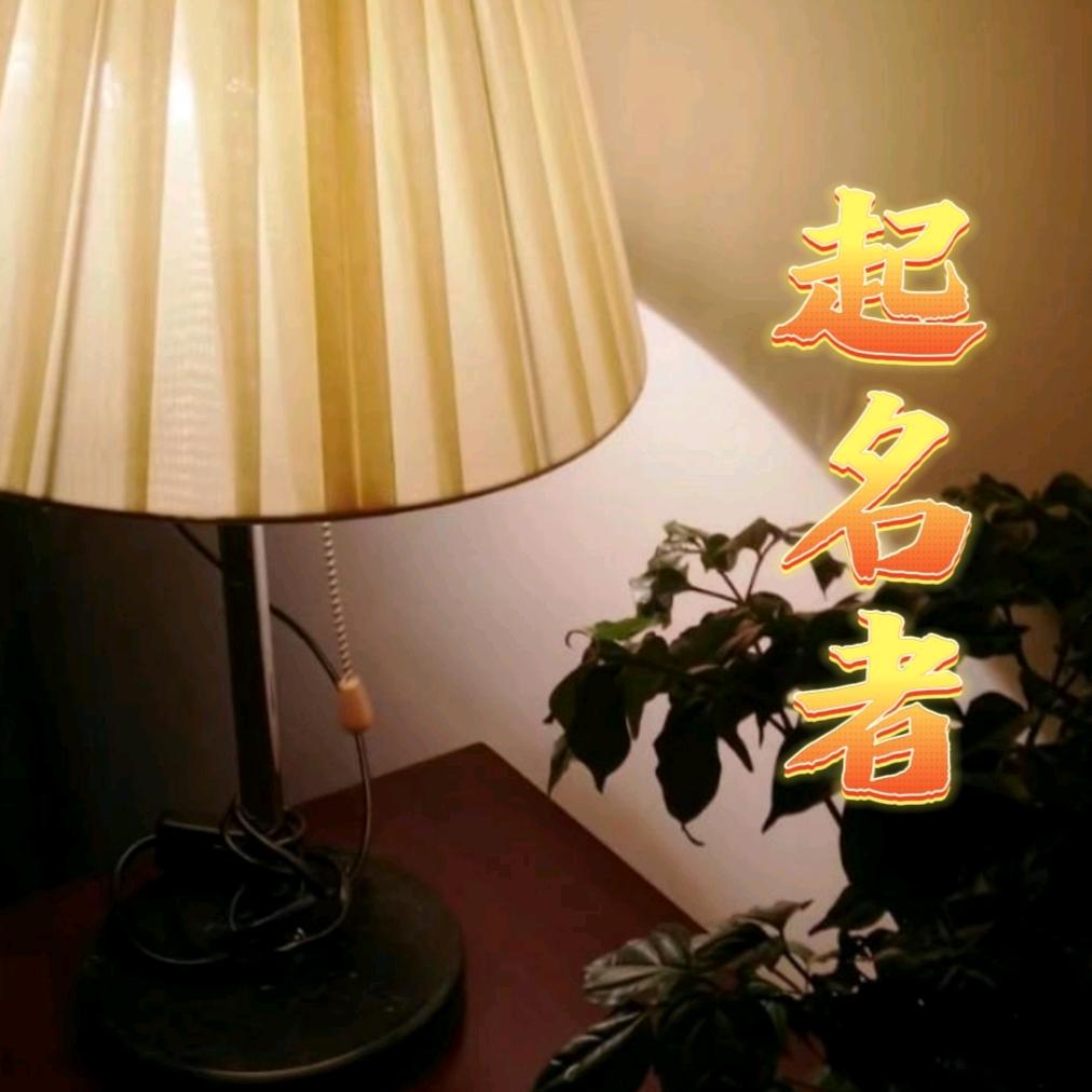 大掌柜呀-『雲烽洋』