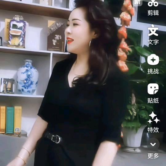 好运加满