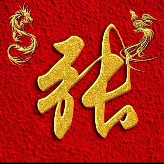 张氏家族（非张勿关）