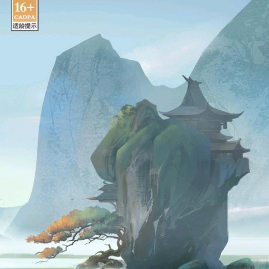 生🐉🐉哥