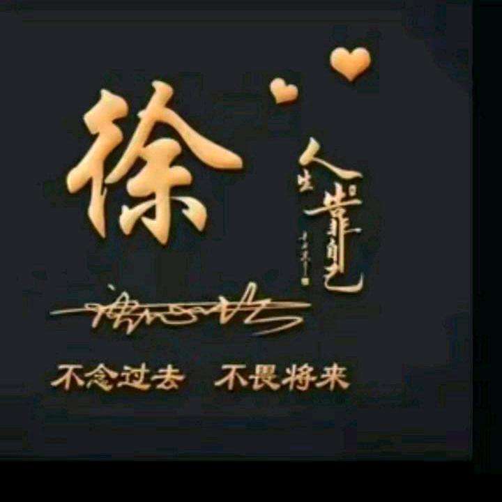 人到中年