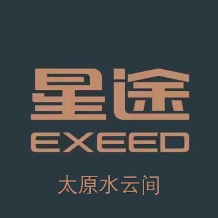 太原水云间星途体验中心2