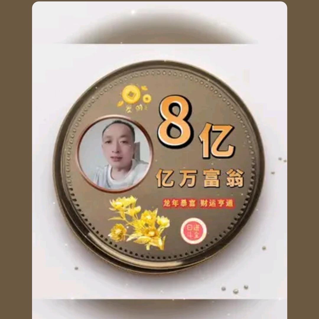 华得戳