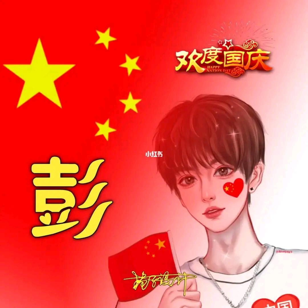 翔哥尧弟