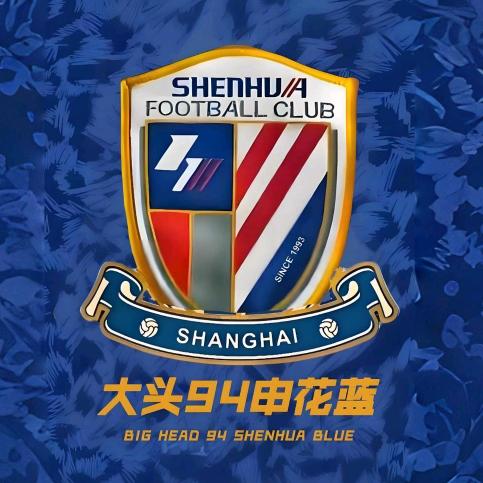 大头94申花蓝