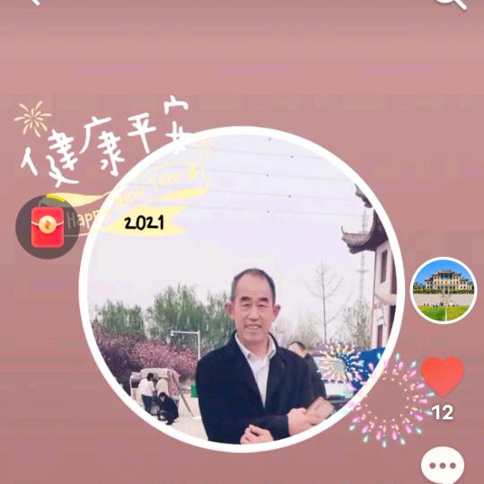 🌹一生平安🌹0818💜