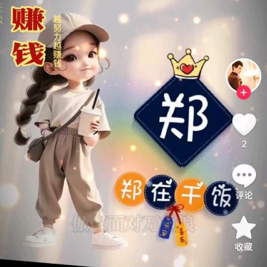 青蛙王子