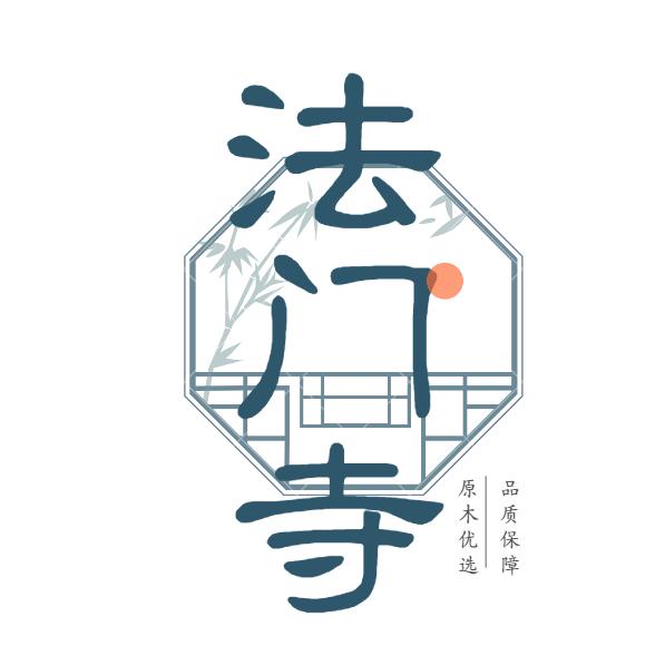 法门寺