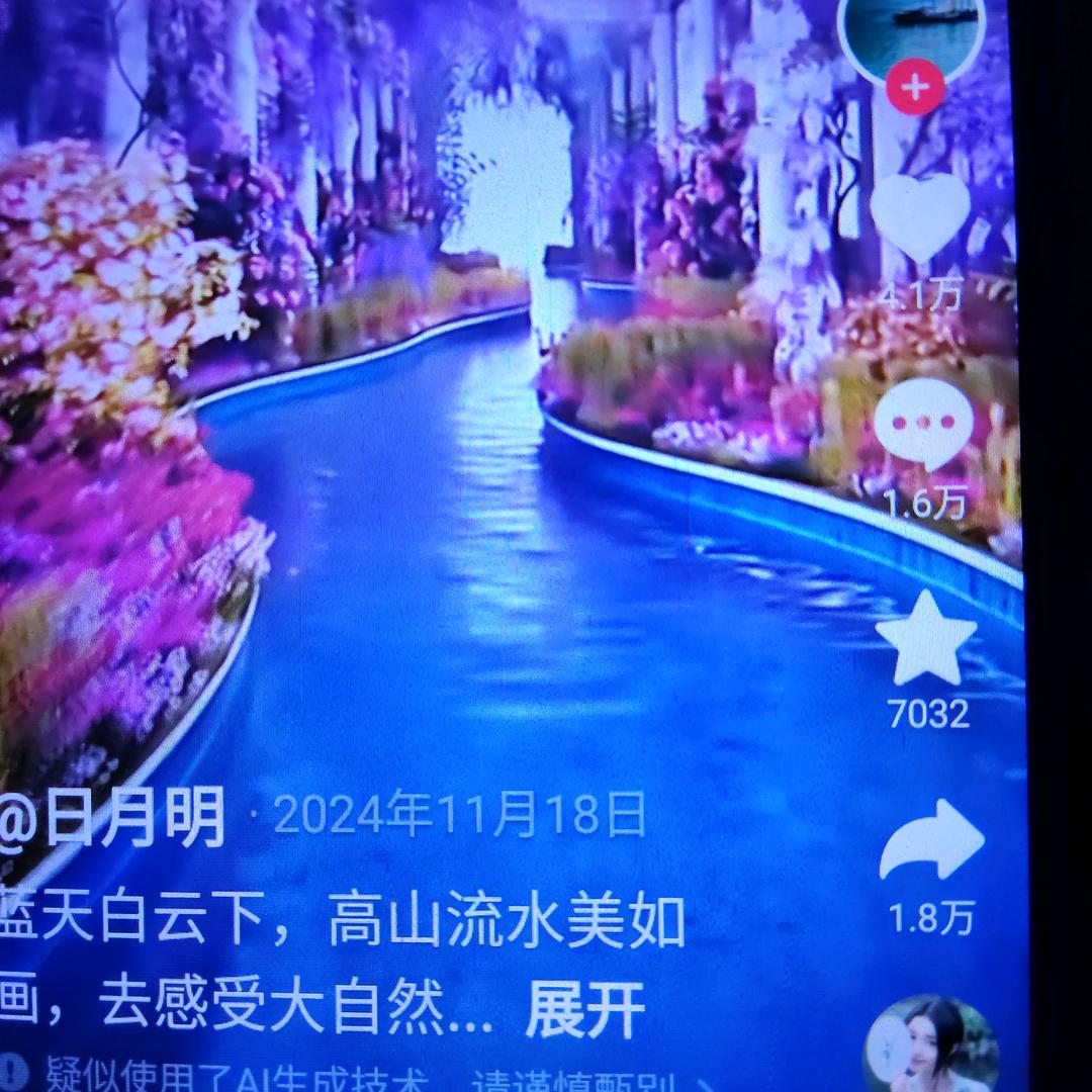 人生🇨🇳看世界