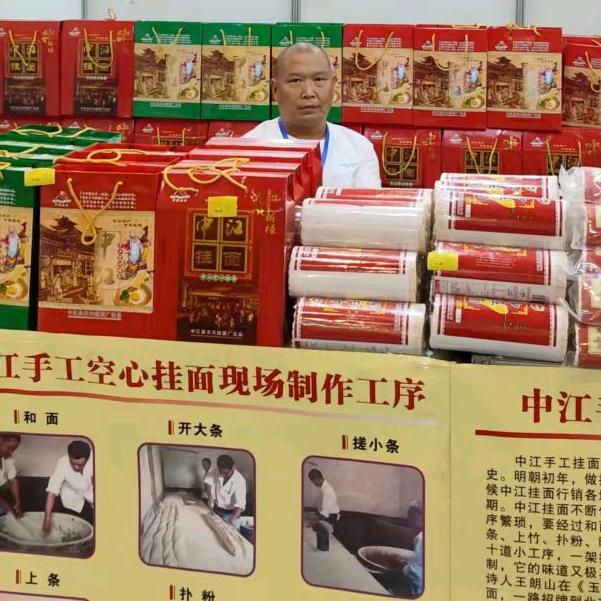 中江空心挂面批发零售成都三环内包送