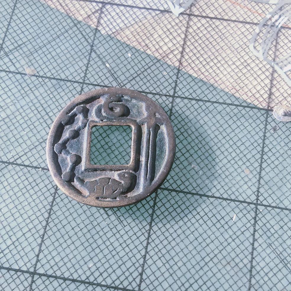 魑魅魍魉
