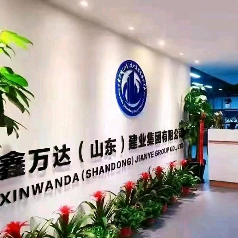 济南三扬教育咨询有限公司