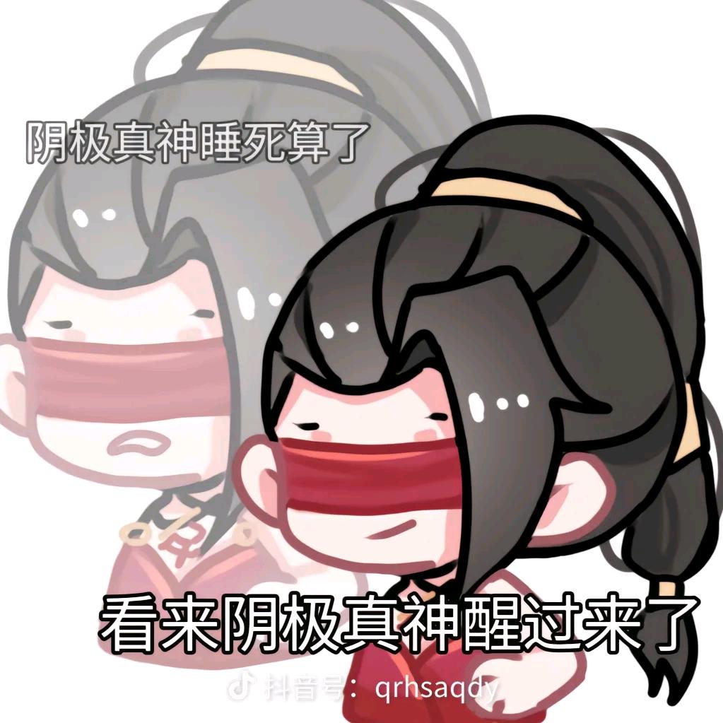 宁头像