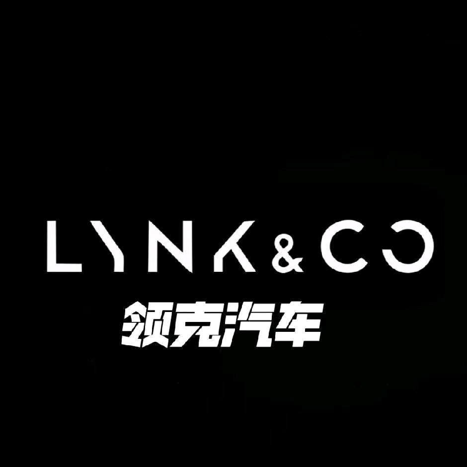 京诚跃领克中心