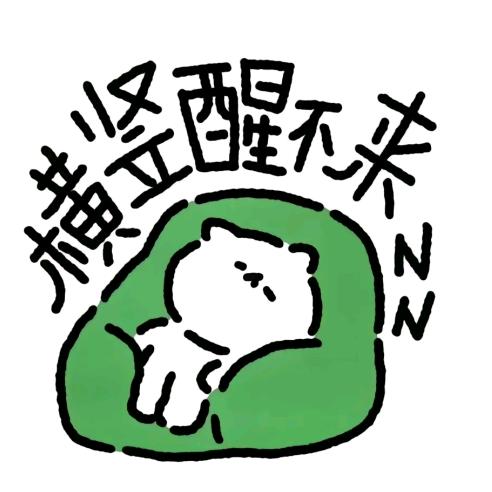 落辞