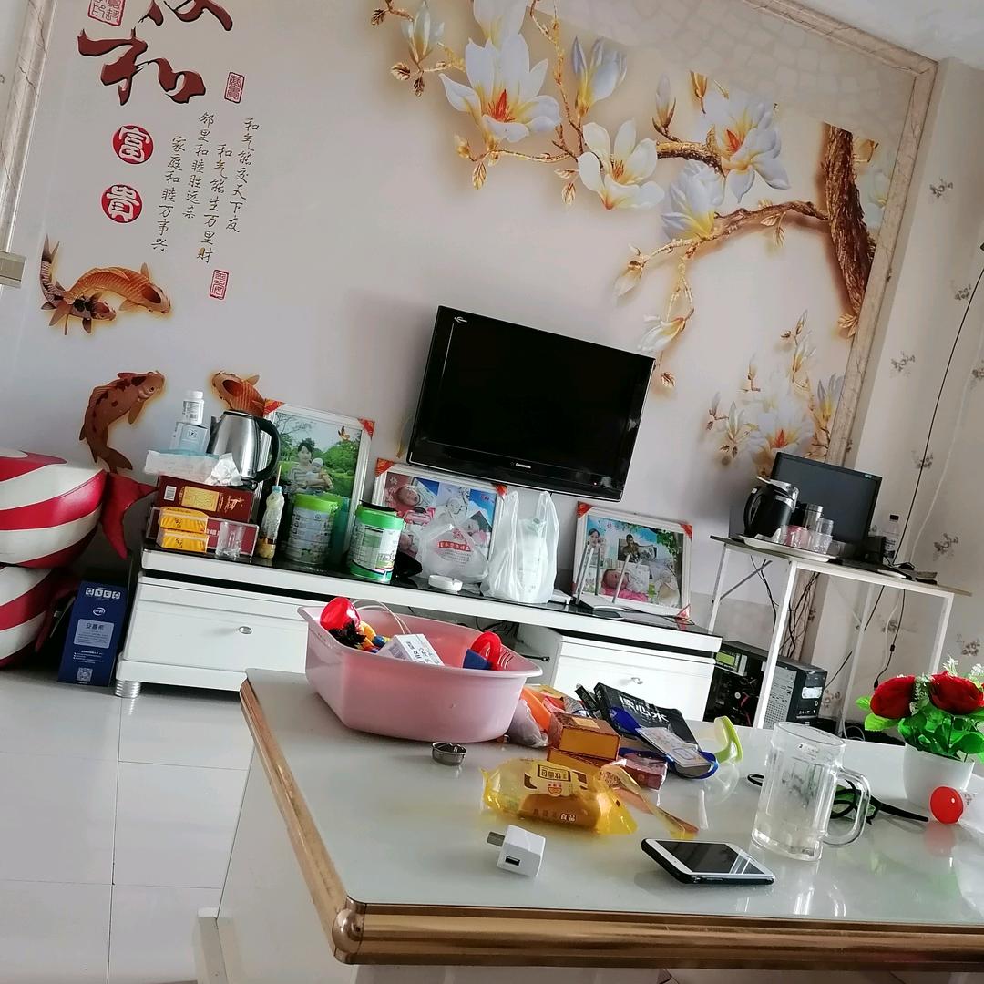 心想事成