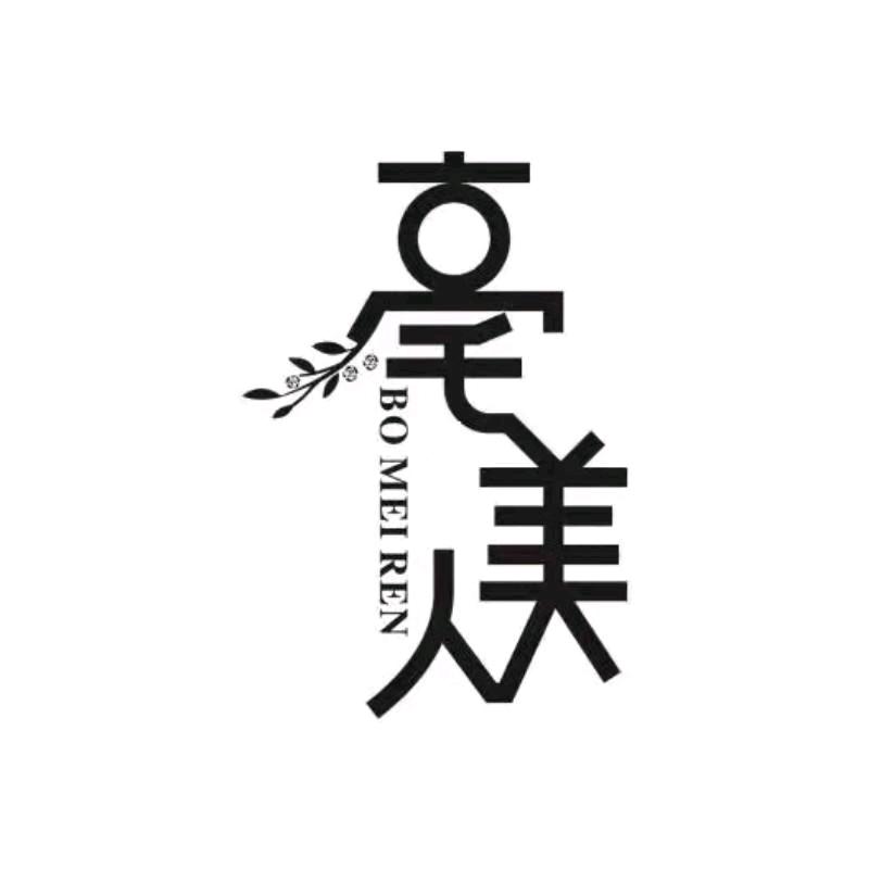 亳美人茶叶旗舰店
