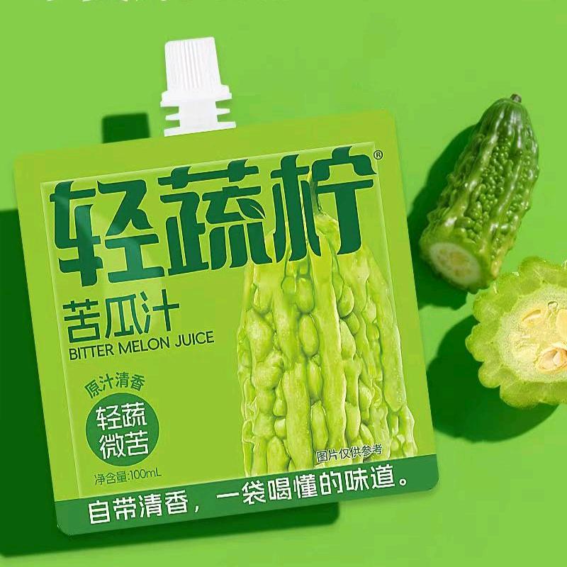 轻蔬柠食品企业店