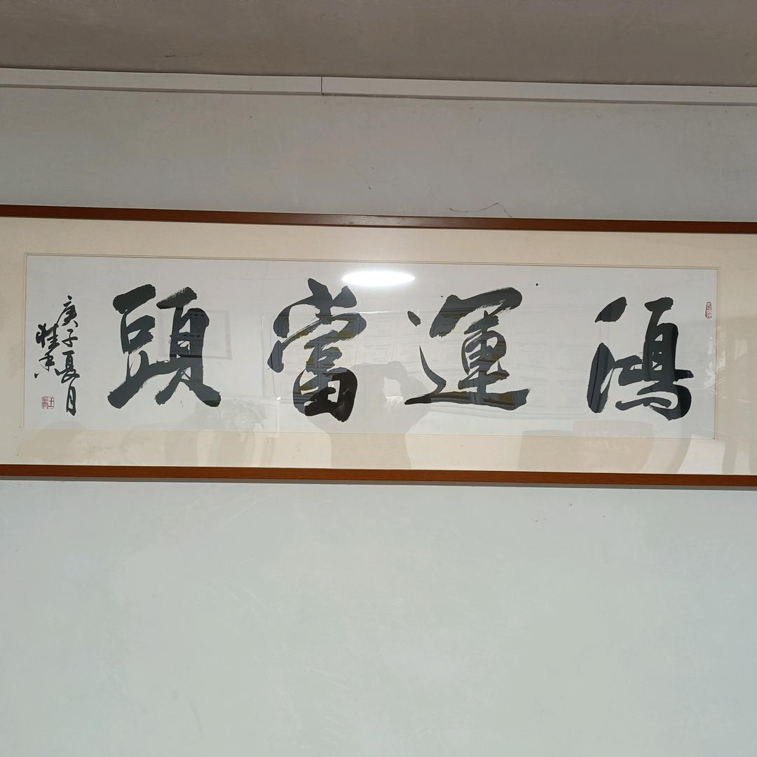 久源商贸