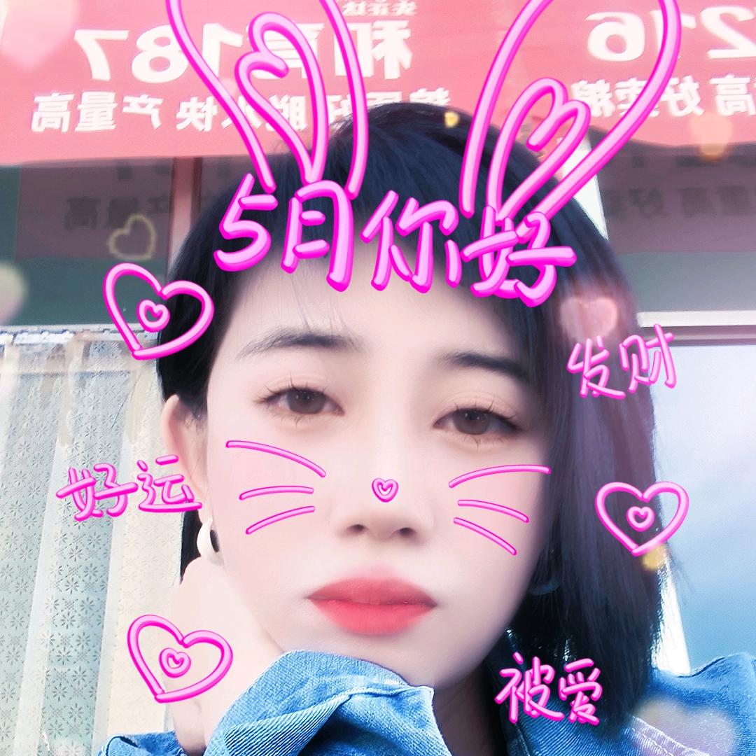 艳