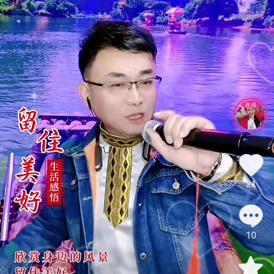 依哥（晚上8：10）开播