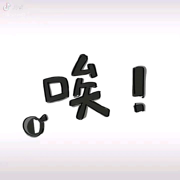 木叶白
