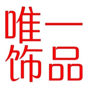 马头唯一饰品手工编绳