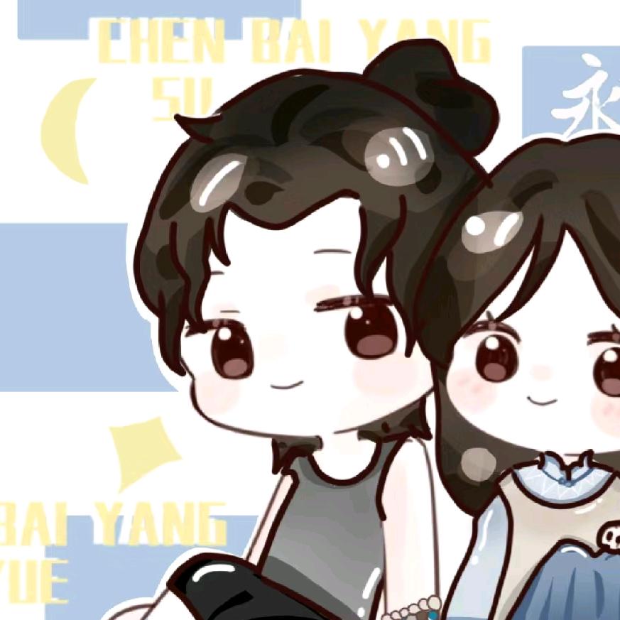 白羊与月🌙