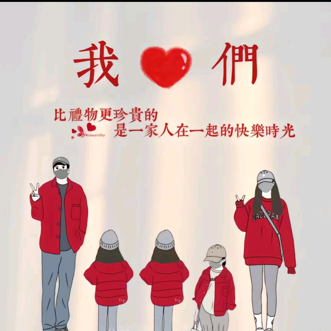 齐河@倩儿