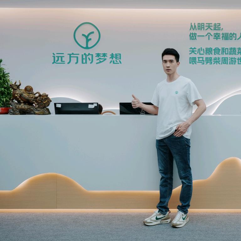 远方晏炜