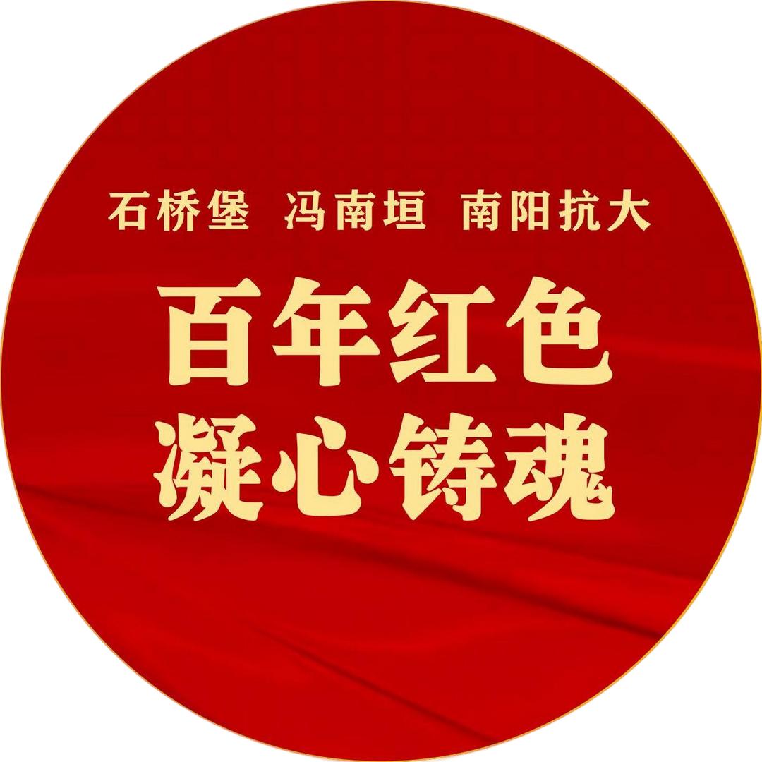 百年红色
