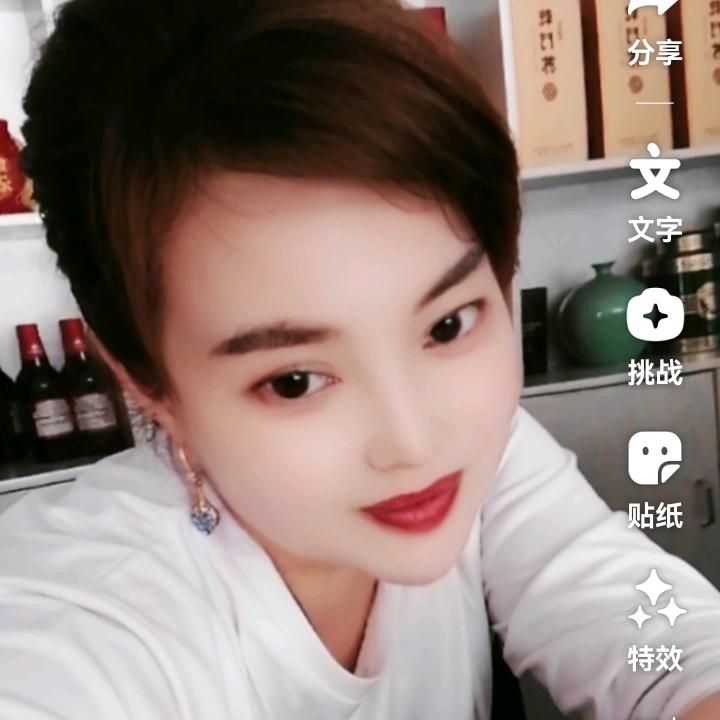 蓉蓉