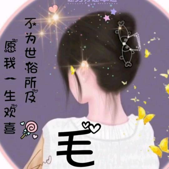 偏爱💞幽幽谷