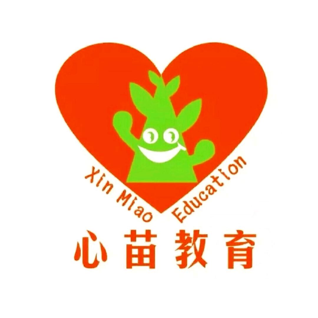 江安县心苗幼儿园