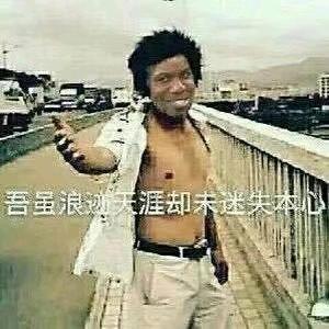 齐天