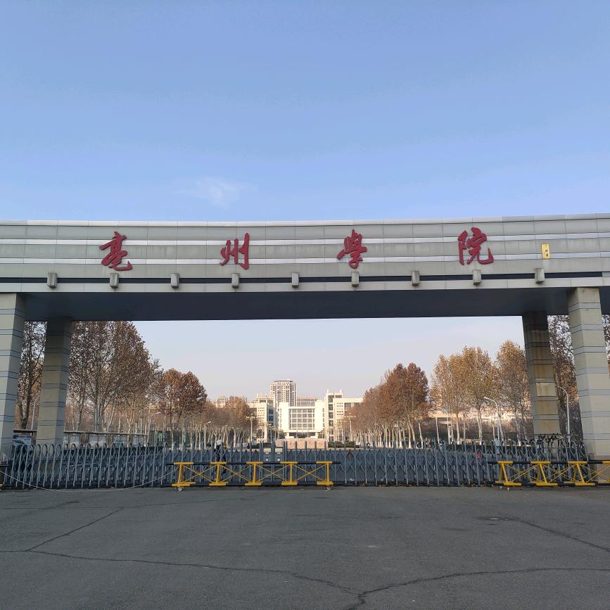 亳州学院七七学姐