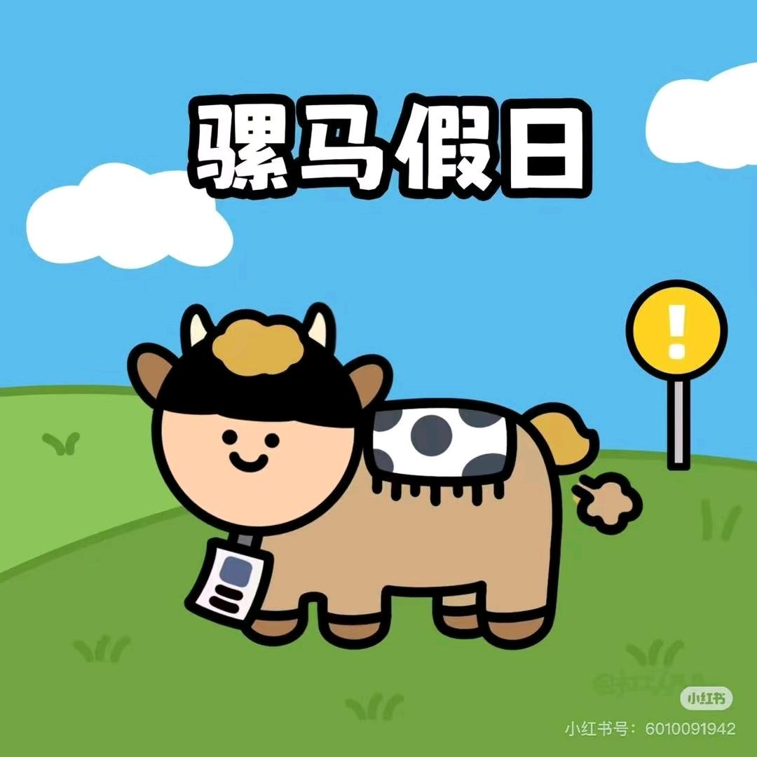 九九八十一