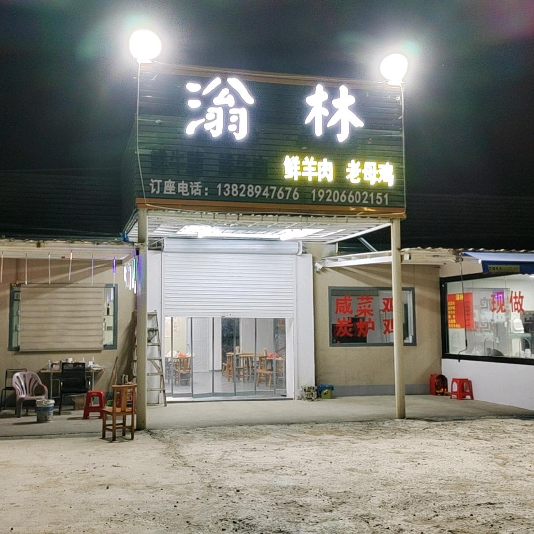胡扯