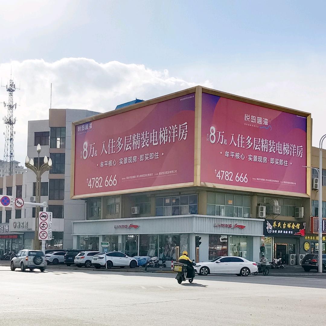 通海路李宁