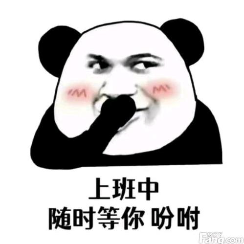 中国移动杨楼营业厅