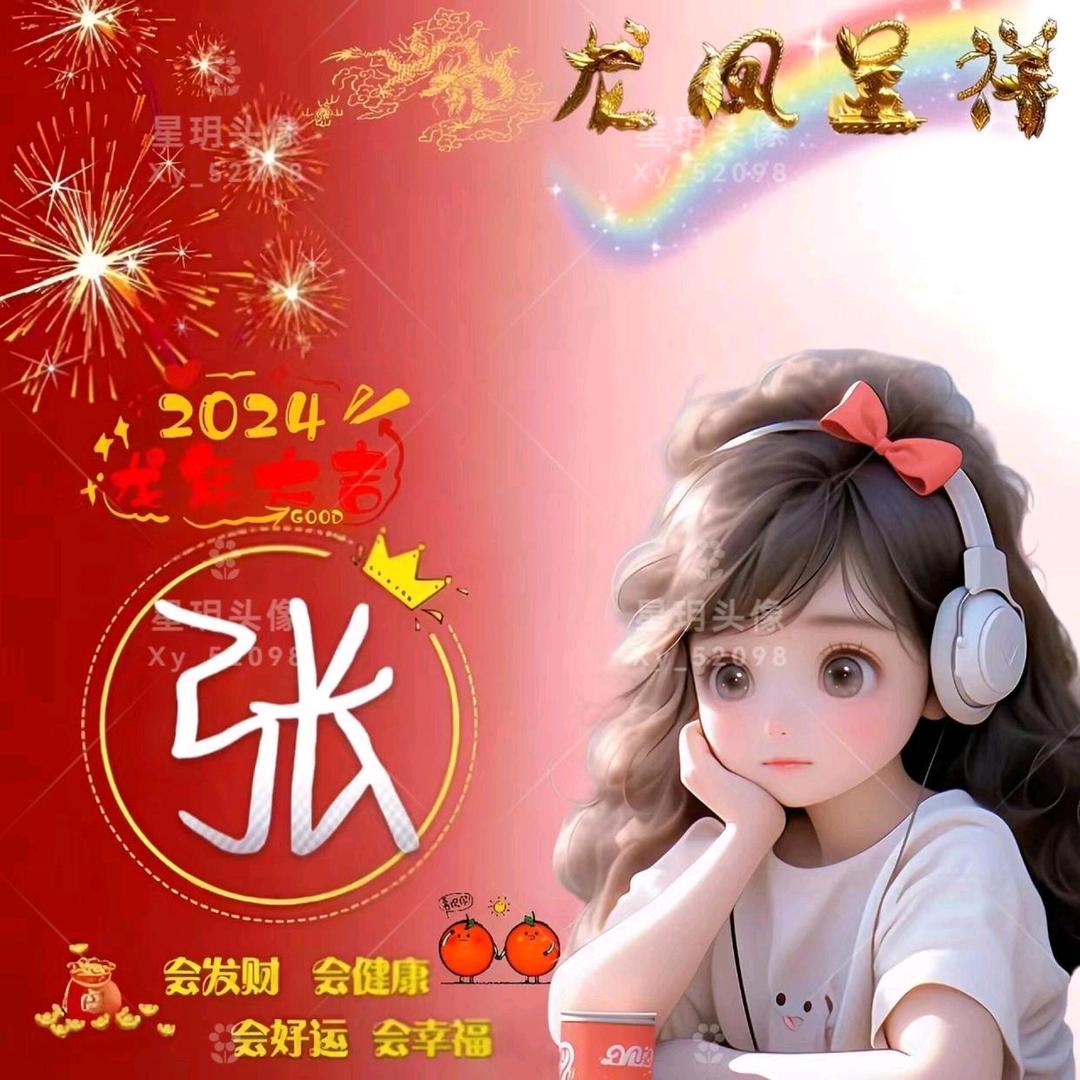 幸福隆城一站式禧宴中心