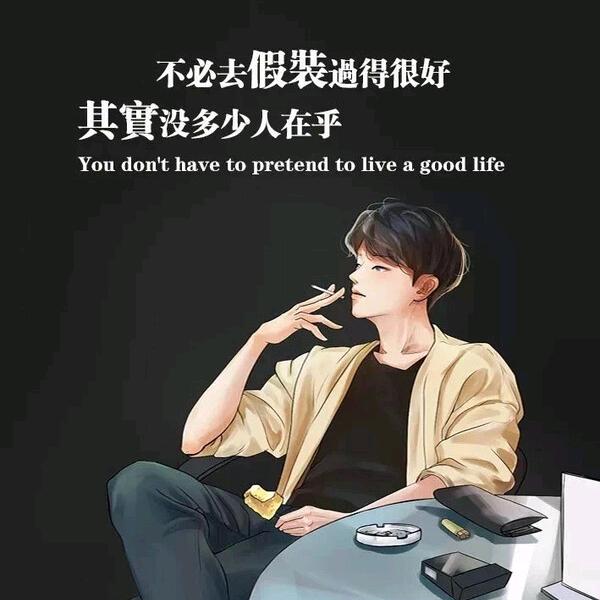 眼色行事柯镇恶