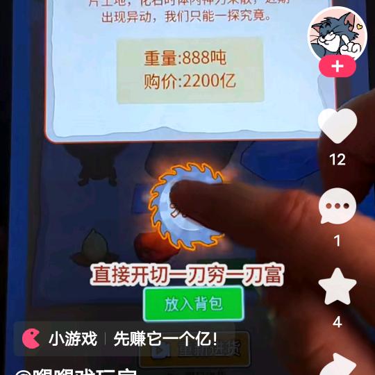 自由人A