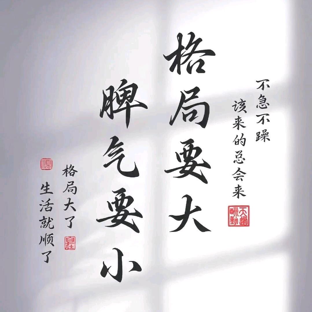 🚬ℒ信ℴ命ꦿ不认命❦এۣۖ