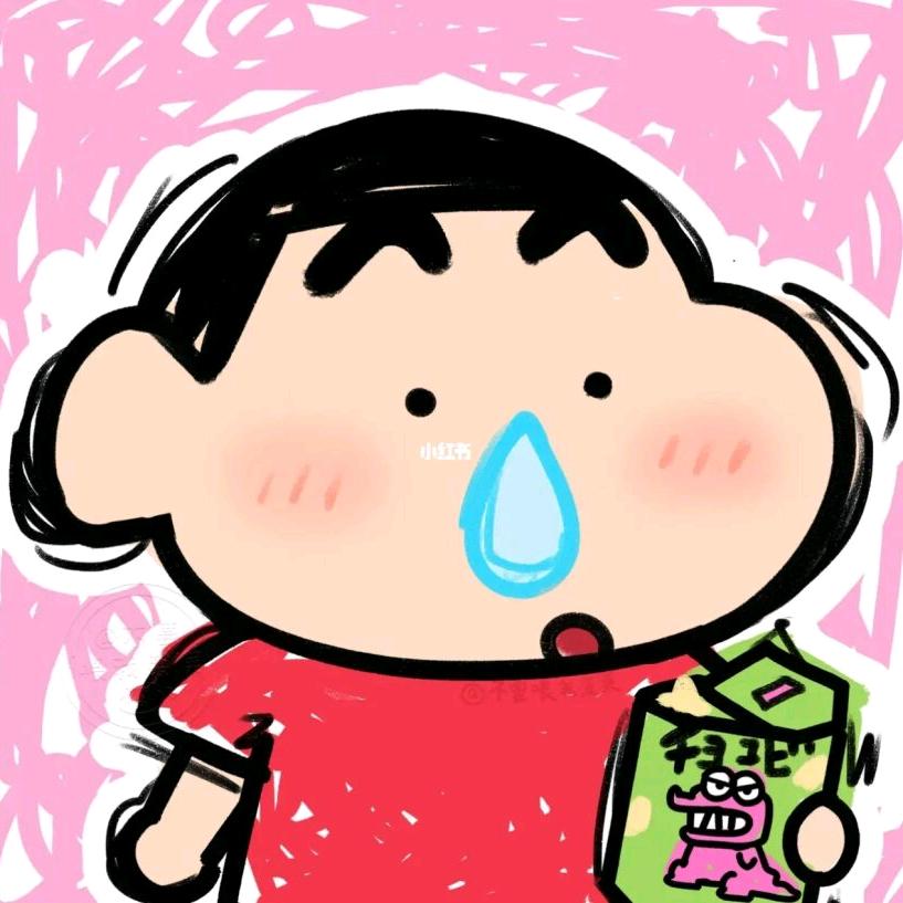 我是。。
