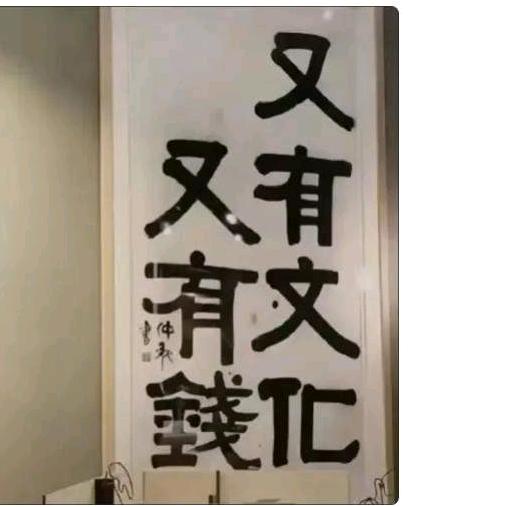 大鹏