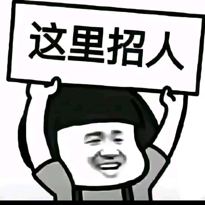 信阳电子厂招聘-尹兰兰