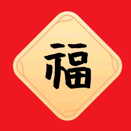 幸福红娘